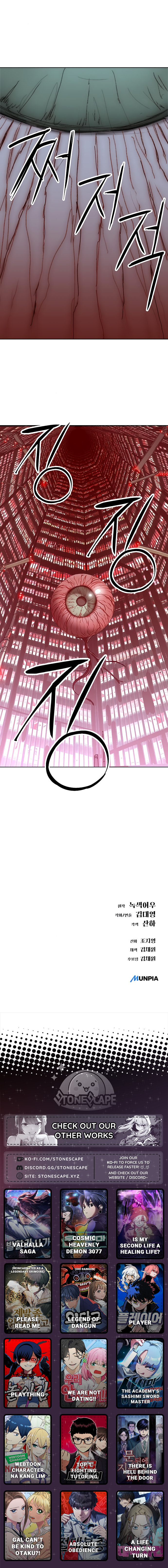 Read Space Cheon-ma 3077 chapter 52 image 20 on Lezhin