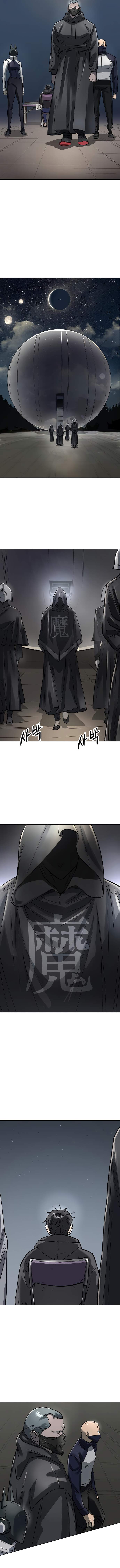 Read Space Cheon-ma 3077 chapter 56 image 20 on Lezhin