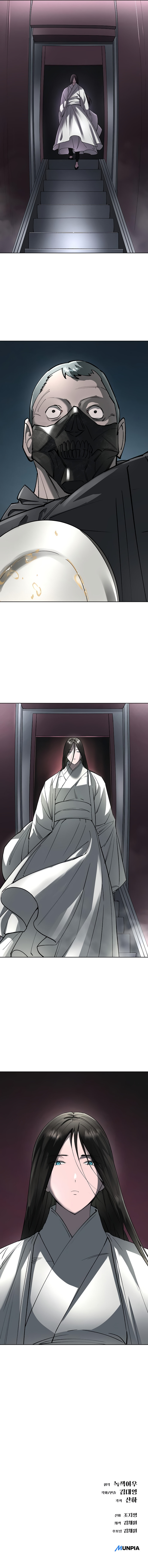 Read Space Cheon-ma 3077 chapter 58 image 19 on Lezhin