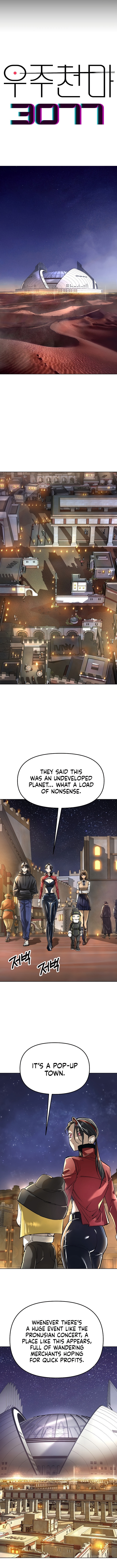 Read Space Cheon-ma 3077 chapter 66 image 5 on Lezhin