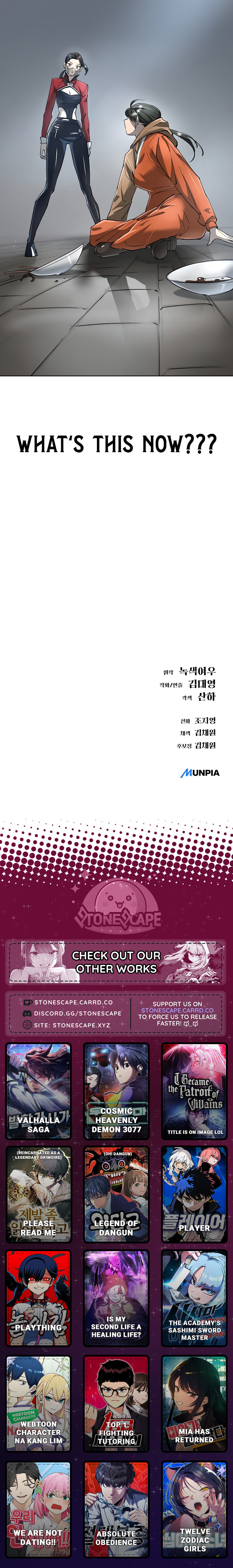 Read Space Cheon-ma 3077 chapter 74 image 17 on Lezhin