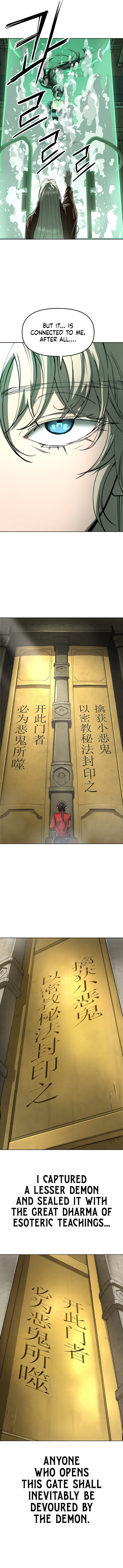 Read Space Cheon-ma 3077 chapter 74 image 4 on Lezhin