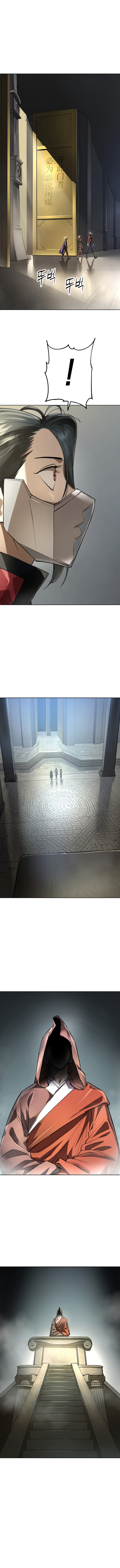 Read Space Cheon-ma 3077 chapter 74 image 6 on Lezhin