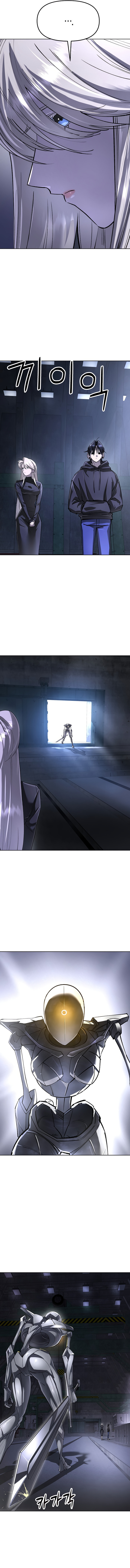 Read Space Cheon-ma 3077 chapter 78 image 10 on Lezhin