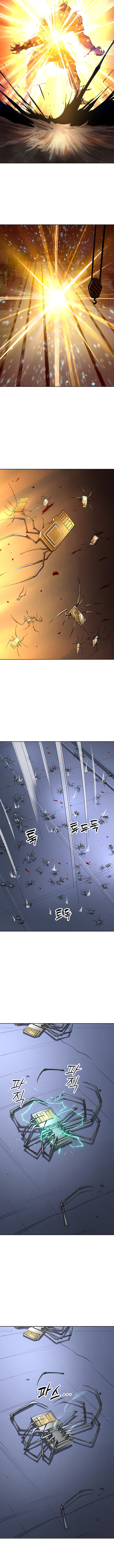 Read Space Cheon-ma 3077 chapter 80 image 1 on Lezhin