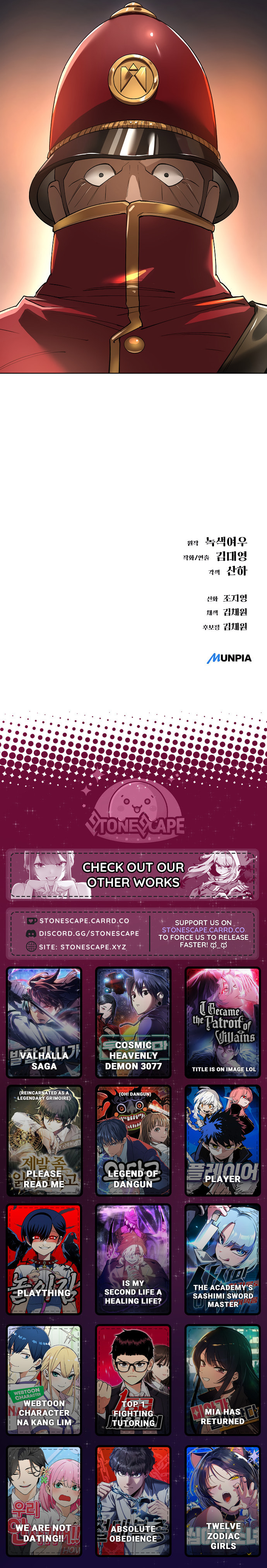 Read Space Cheon-ma 3077 chapter 81 image 19 on Lezhin