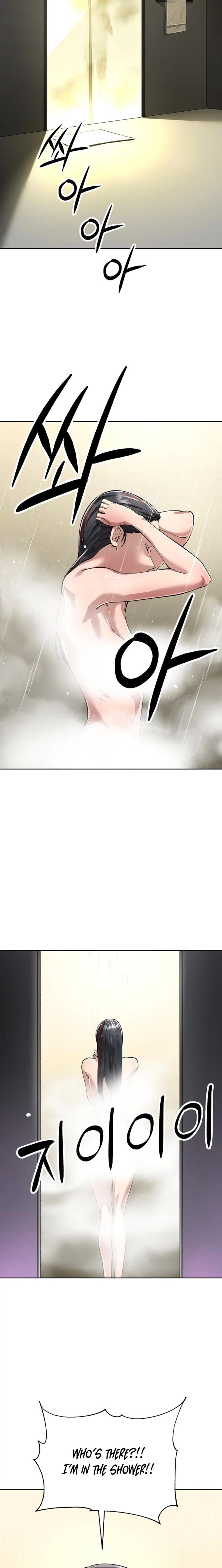 Read Space Cheon-ma 3077 chapter 88 image 21 on Lezhin