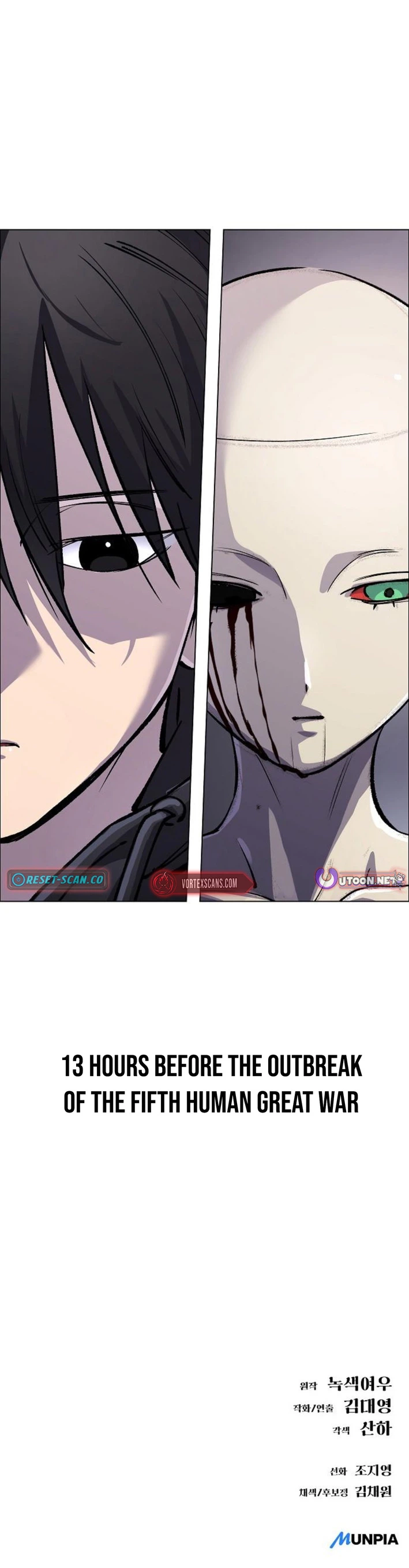 Read Space Cheon-ma 3077 chapter 88 image 34 on Lezhin