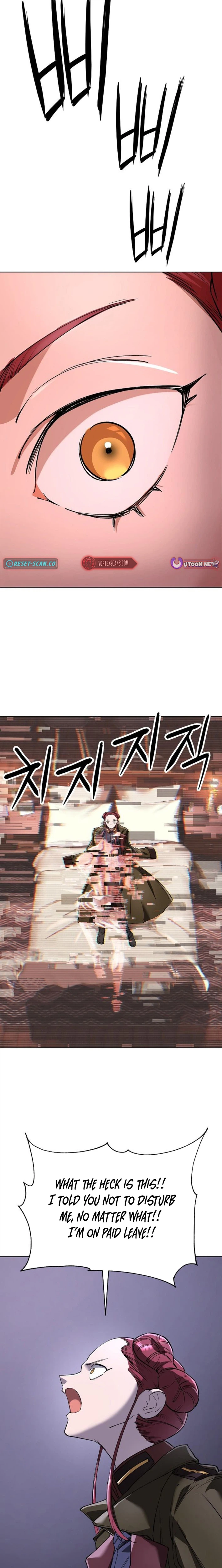 Read Space Cheon-ma 3077 chapter 88 image 4 on Lezhin