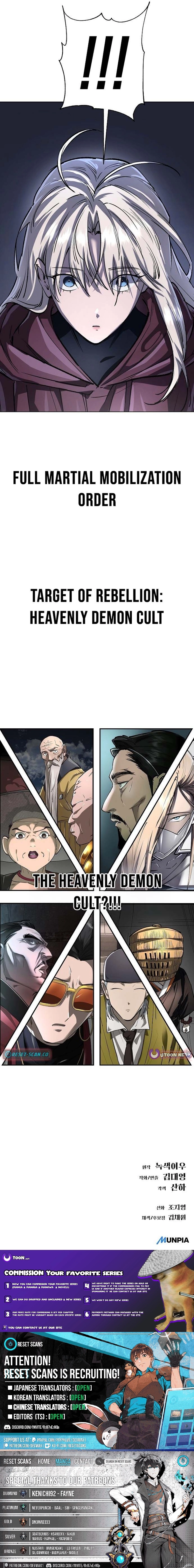 Read Space Cheon-ma 3077 chapter 90 image 21 on Lezhin