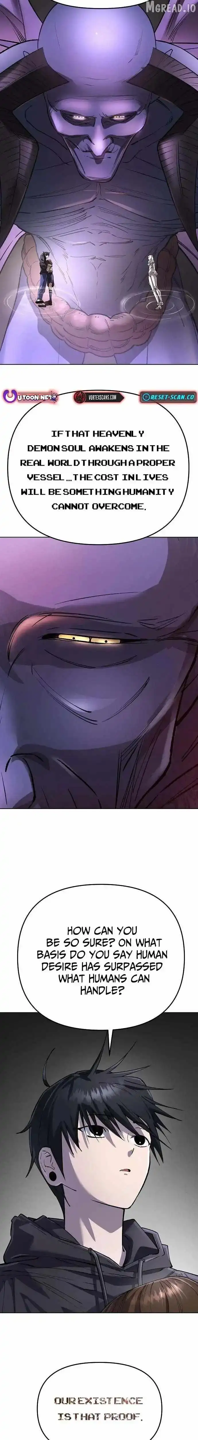 Read Space Cheon-ma 3077 chapter 92 image 31 on Lezhin