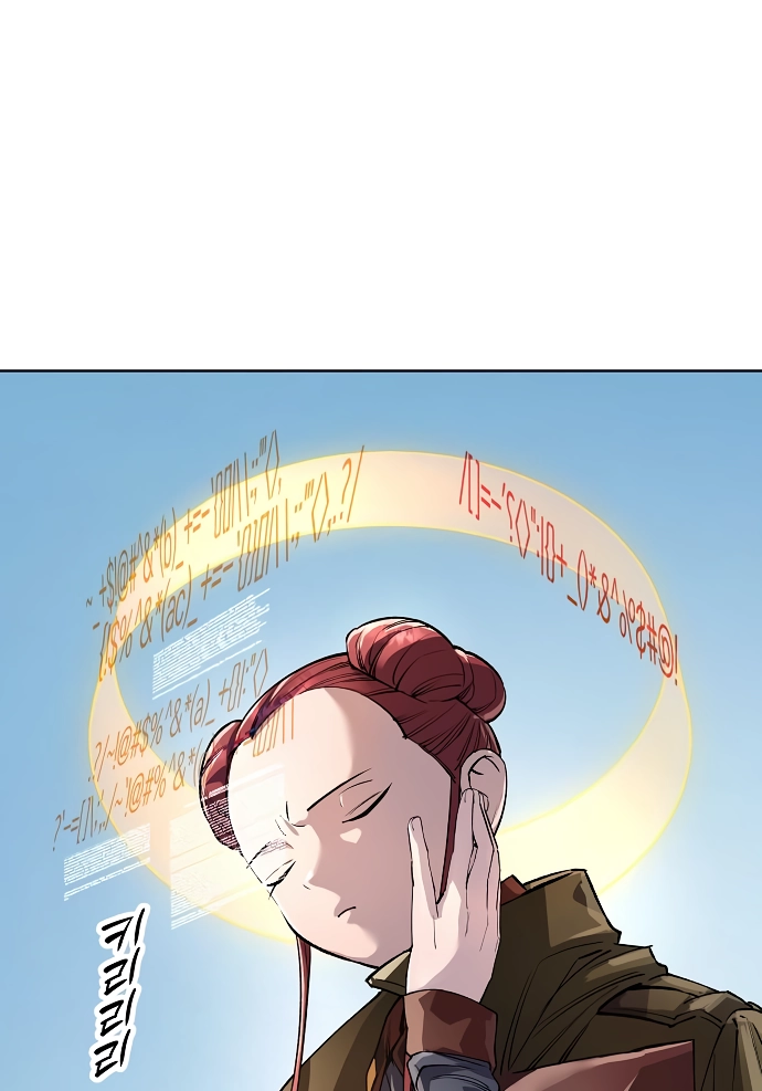 Read Space Cheon-ma 3077 chapter 94 image 110 on Lezhin