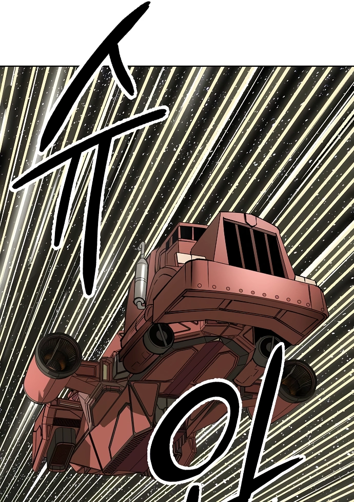 Read Space Cheon-ma 3077 chapter 94 image 144 on Lezhin