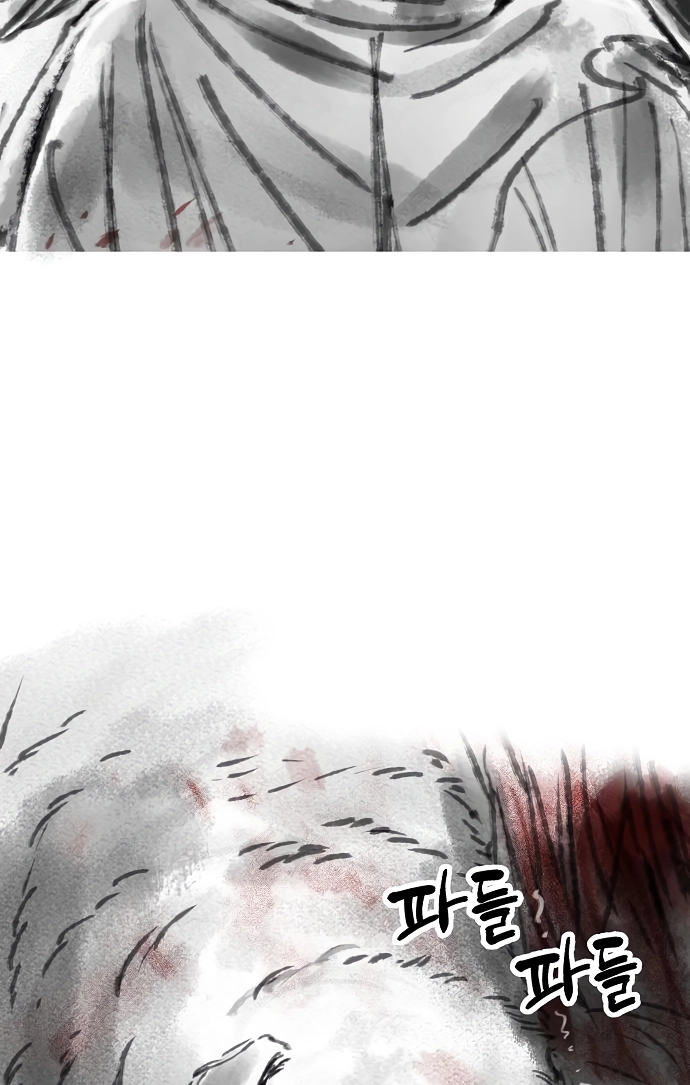 Read Space Cheon-ma 3077 chapter 94 image 42 on Lezhin