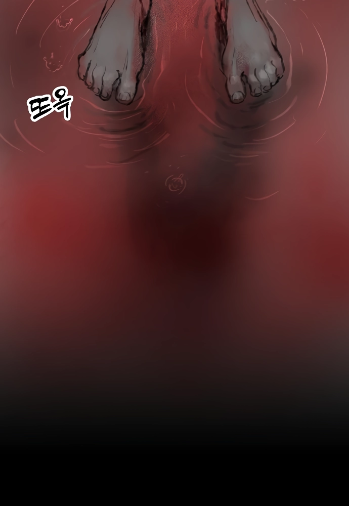 Read Space Cheon-ma 3077 chapter 94 image 53 on Lezhin