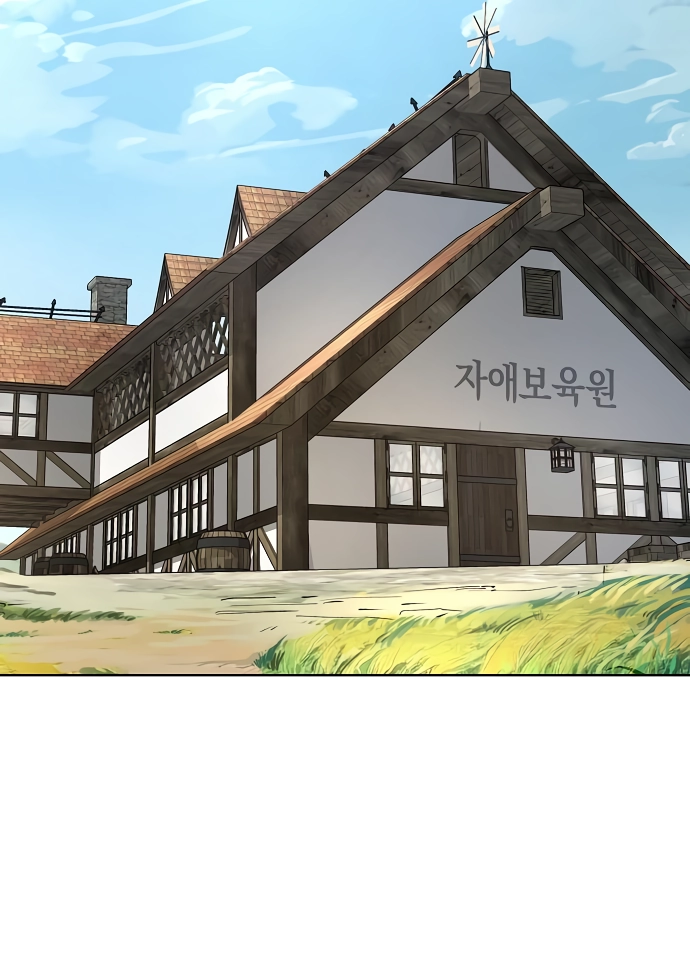 Read Space Cheon-ma 3077 chapter 94 image 84 on Lezhin