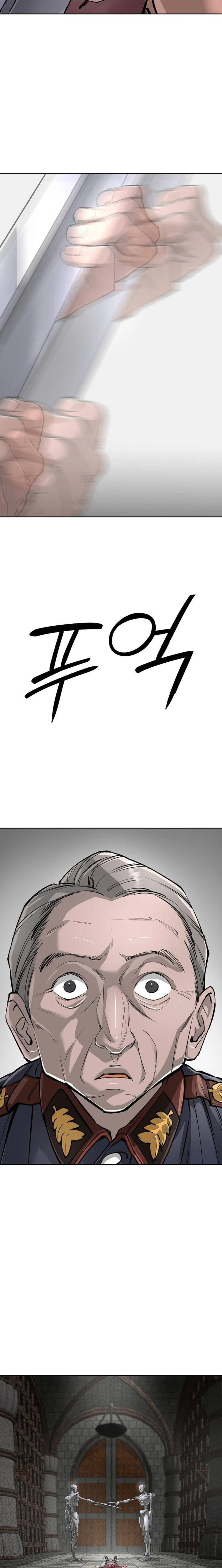 Read Space Cheon-ma 3077 chapter 95 image 33 on Lezhin