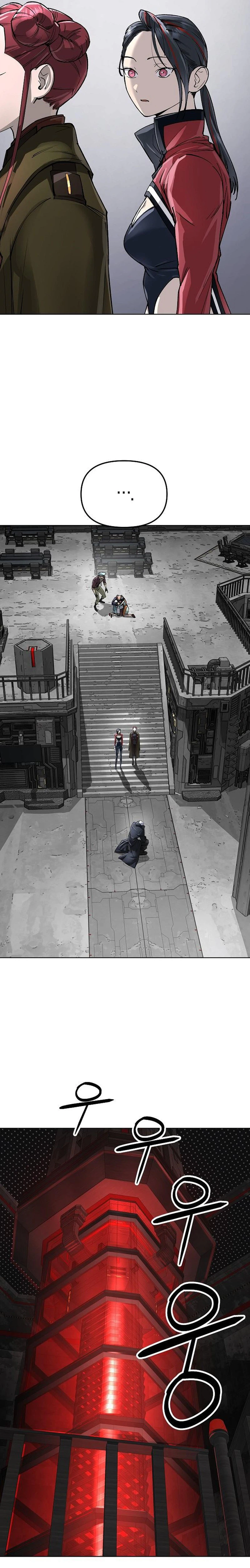 Read Space Cheon-ma 3077 chapter 96 image 12 on Lezhin