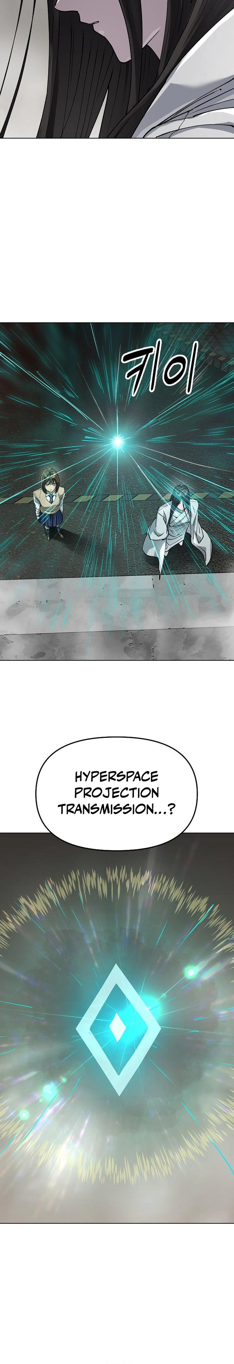 Read Space Cheon-ma 3077 chapter 97 image 33 on Lezhin