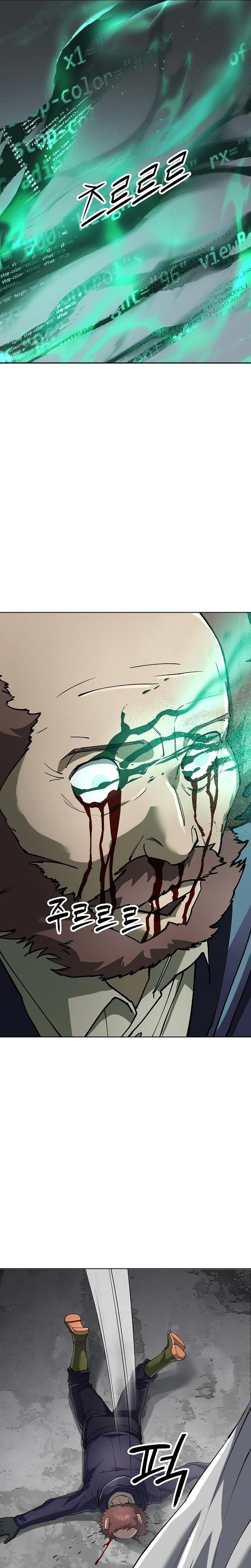 Read Space Cheon-ma 3077 chapter 98 image 24 on Lezhin