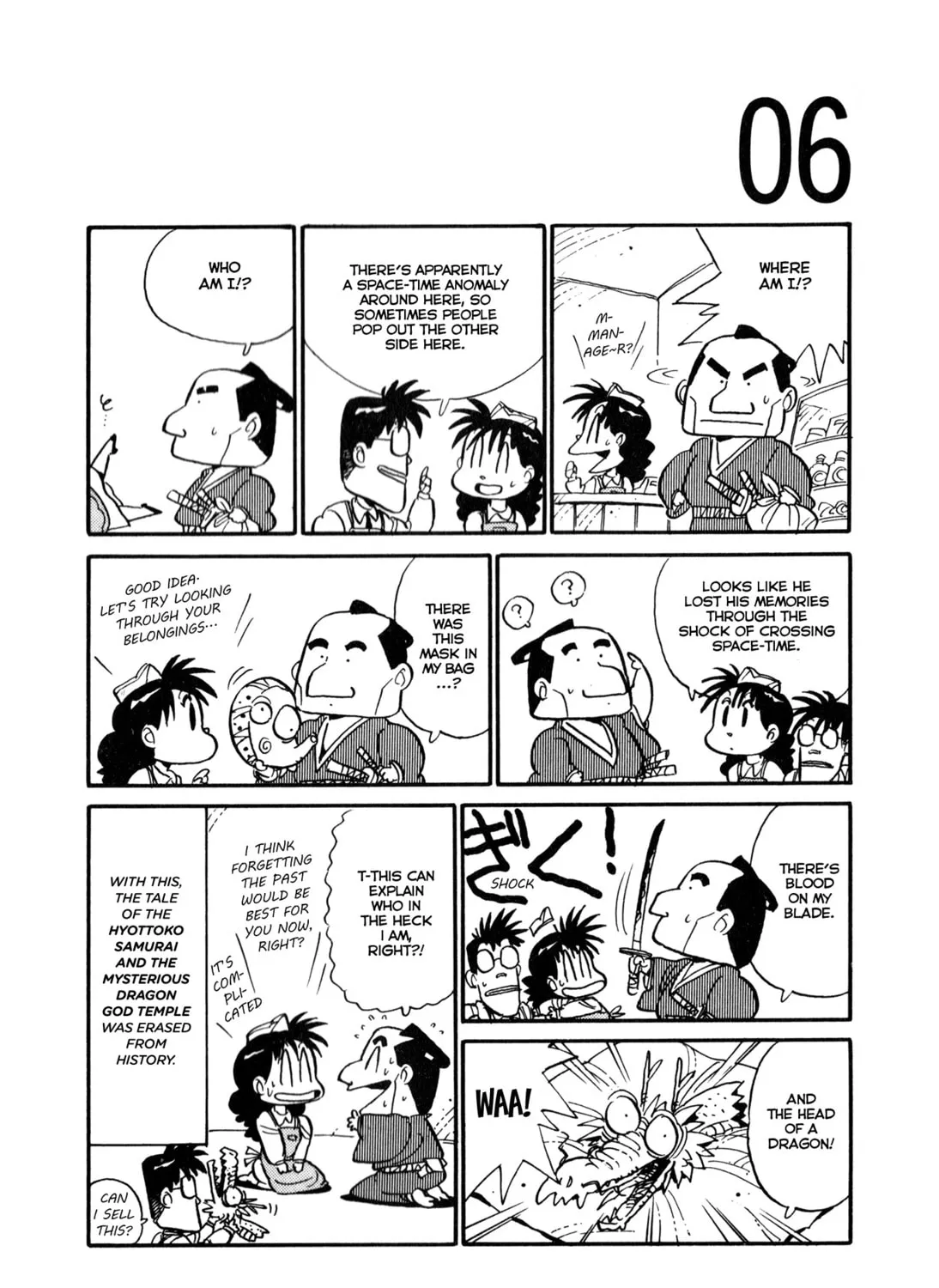 Read Space Convenience Store chapter 14 image 14 on Lezhin