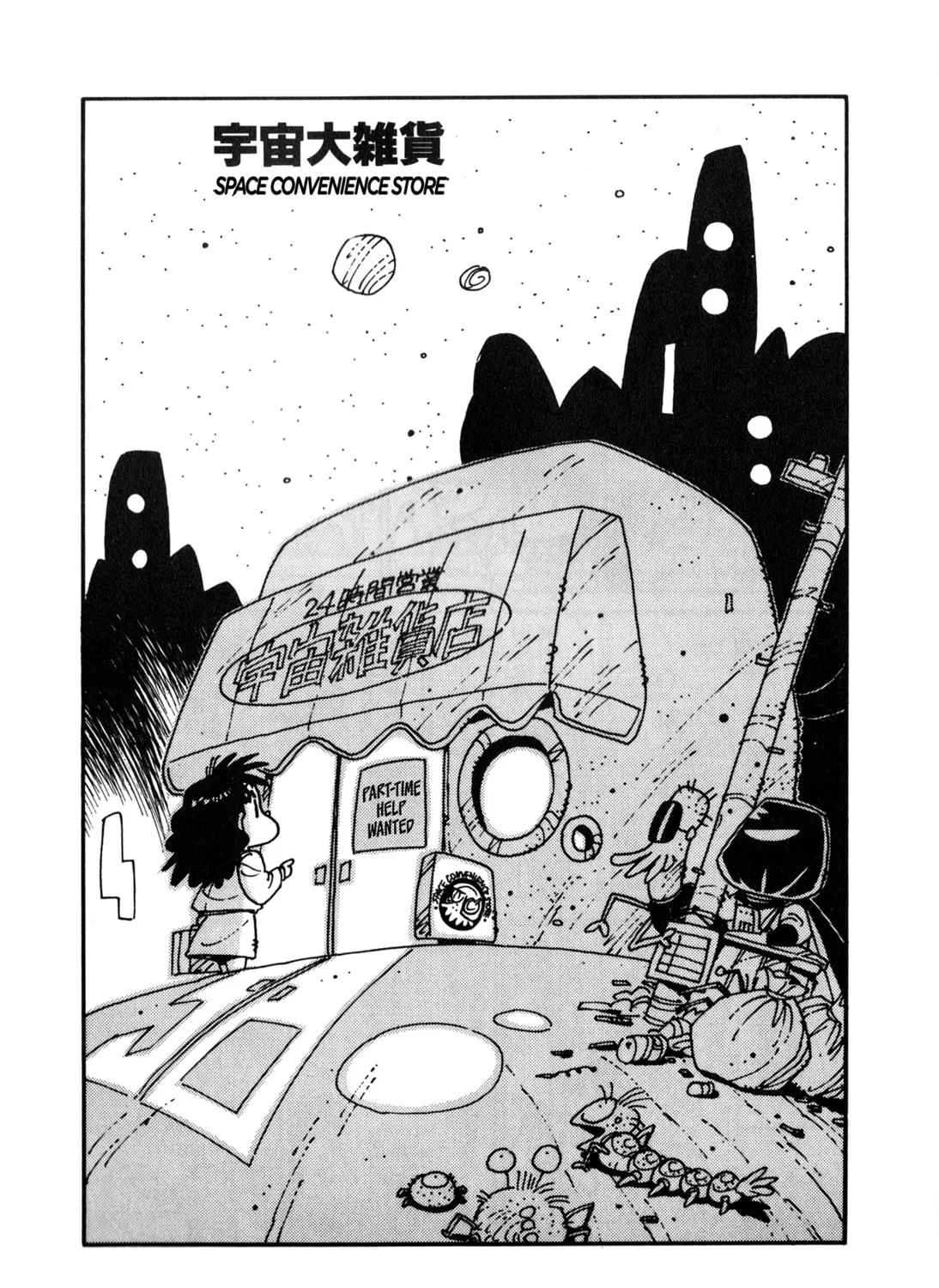 Read Space Convenience Store chapter 14 image 2 on Lezhin