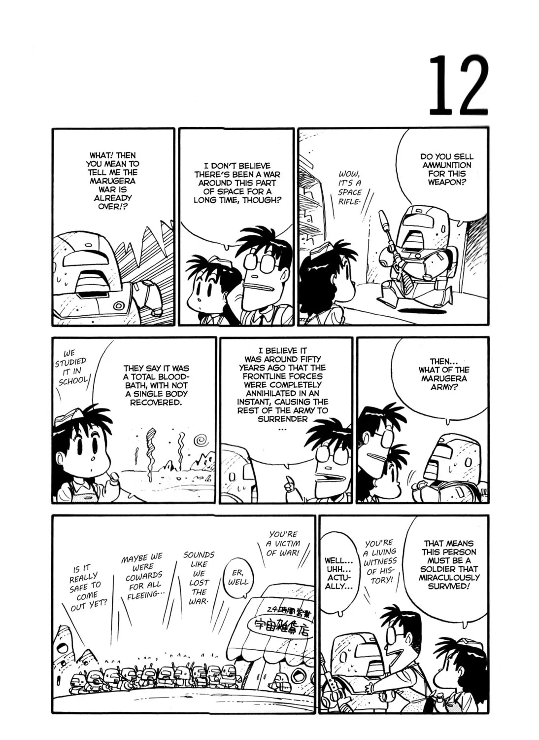 Read Space Convenience Store chapter 14 image 26 on Lezhin