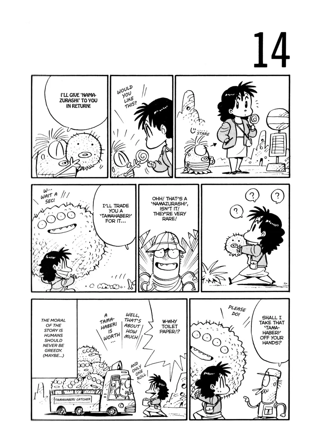 Read Space Convenience Store chapter 14 image 30 on Lezhin
