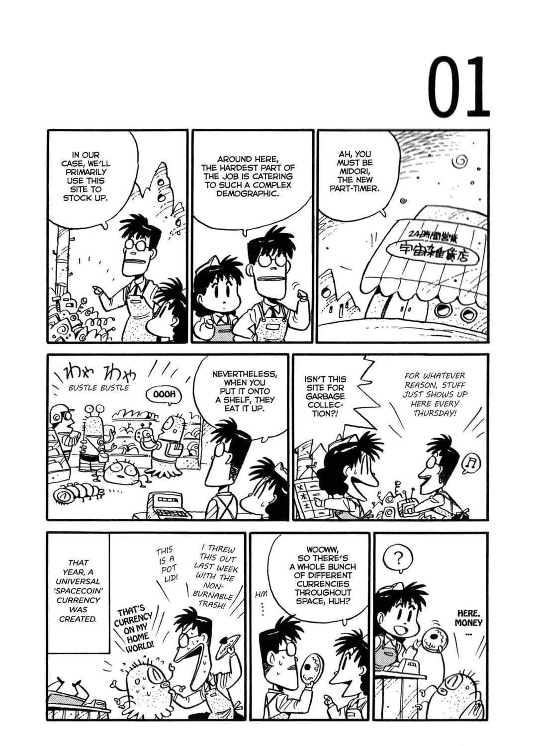 Read Space Convenience Store chapter 14 image 4 on Lezhin