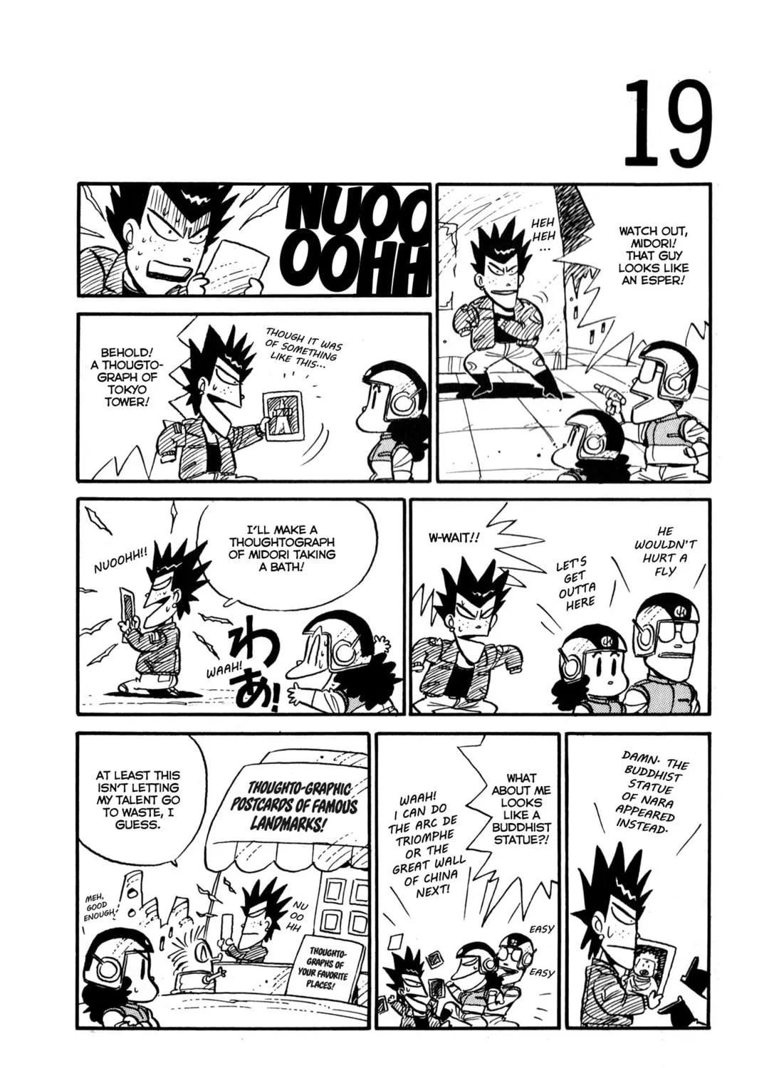 Read Space Convenience Store chapter 14 image 40 on Lezhin