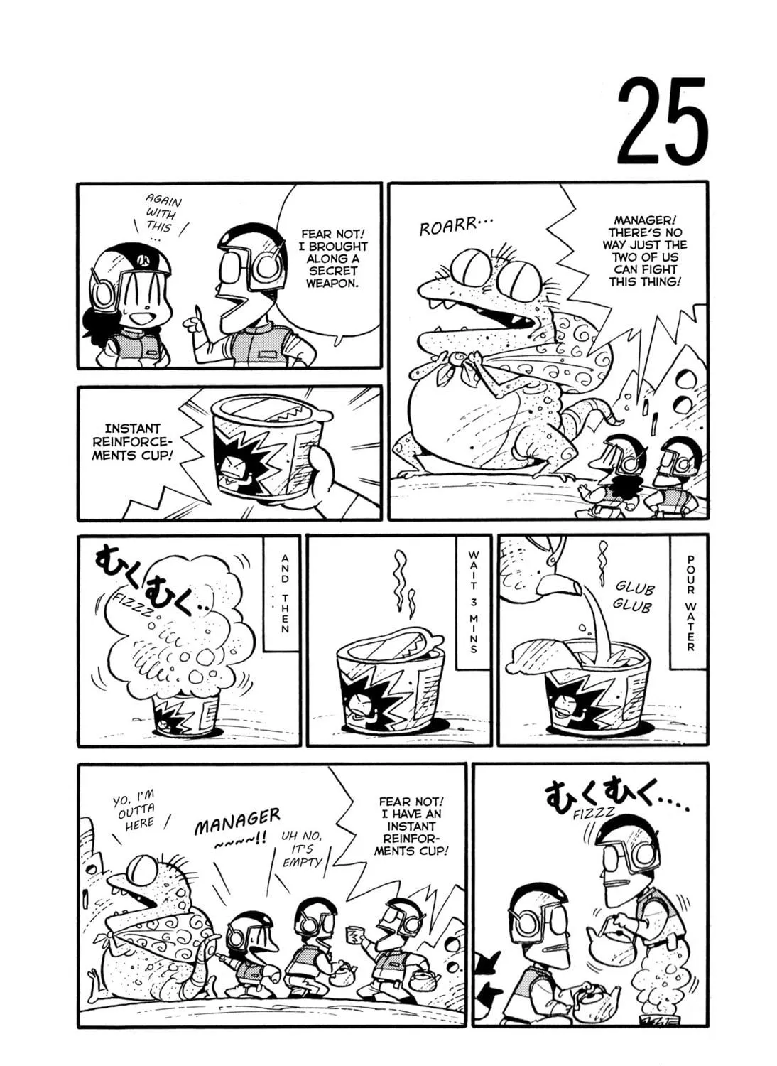 Read Space Convenience Store chapter 14 image 52 on Lezhin