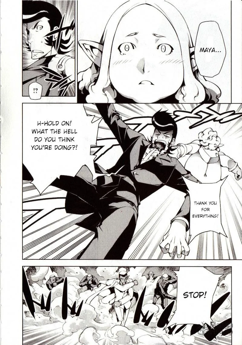Read Space Dandy chapter 1 image 19 on Lezhin