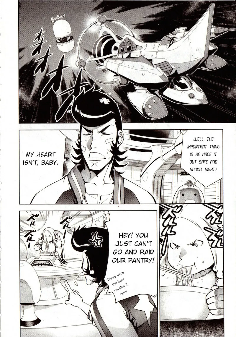 Read Space Dandy chapter 1 image 21 on Lezhin