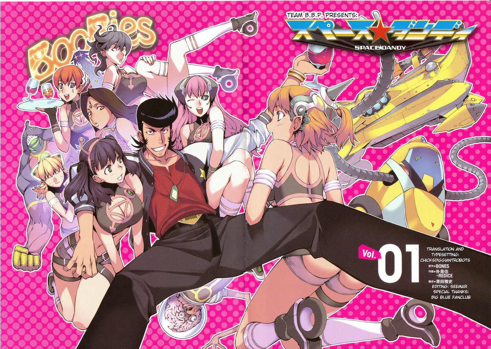 Read Space Dandy chapter 1 image 3 on Lezhin
