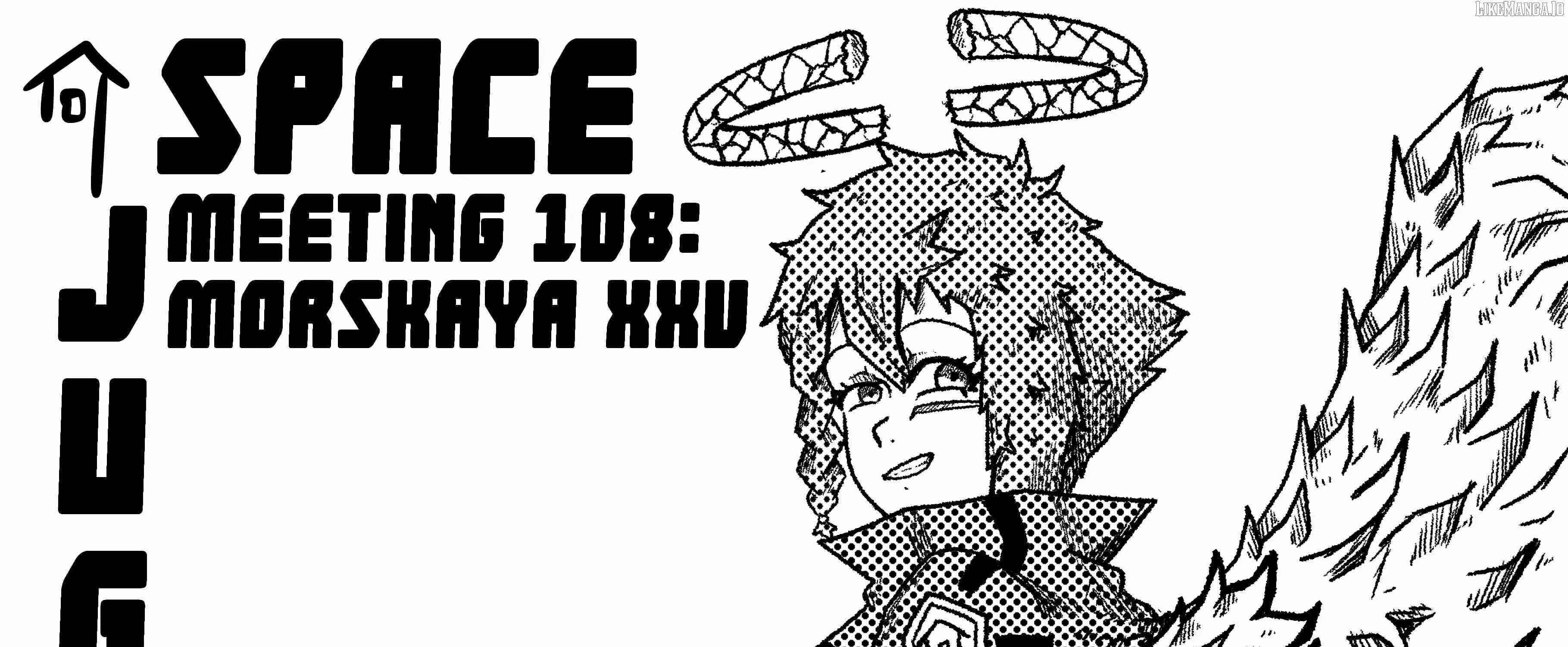 Read Space Juggernaut chapter 108 image 0 on Lezhin