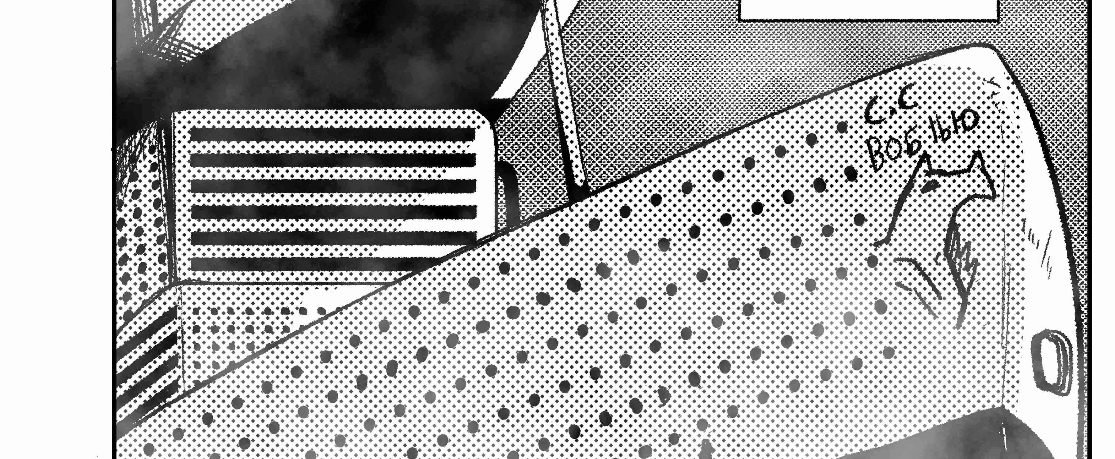 Read Space Juggernaut chapter 110 image 18 on Lezhin