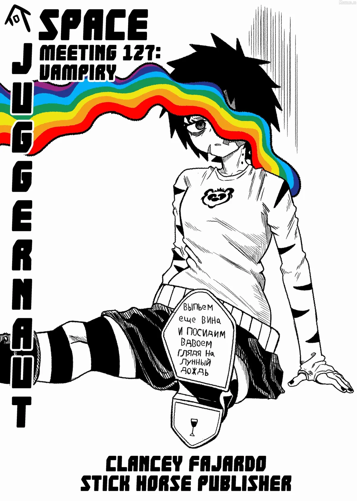 Read Space Juggernaut chapter 127 image 0 on Lezhin