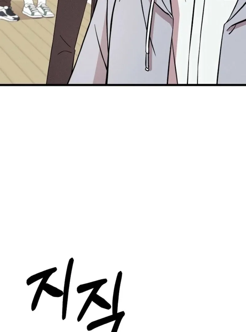 Read Space Love Me chapter 17 image 109 on Lezhin
