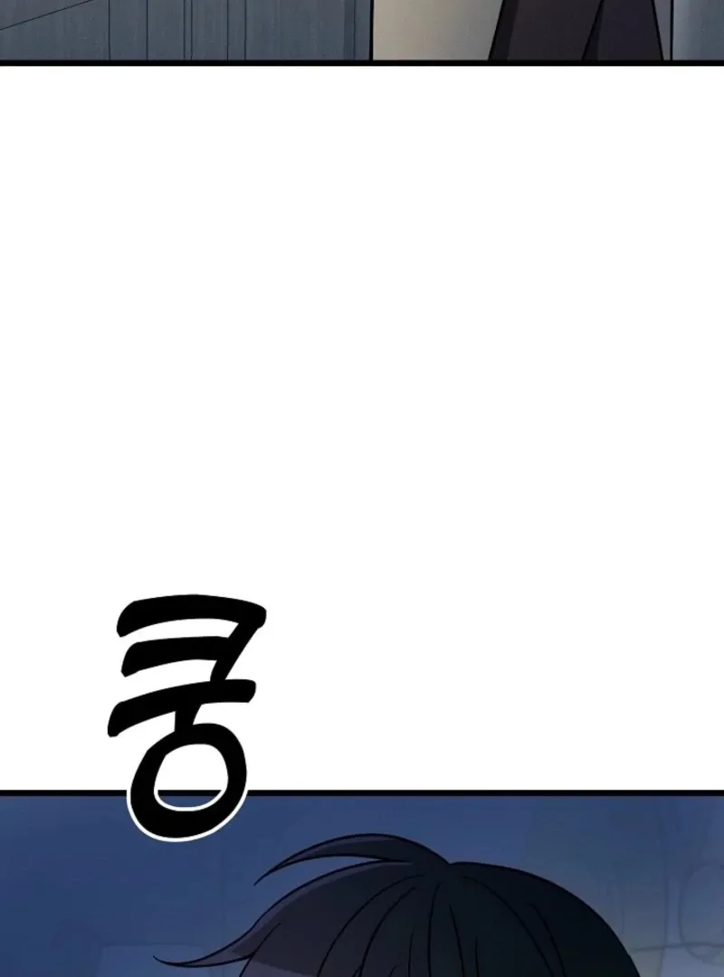 Read Space Love Me chapter 17 image 149 on Lezhin
