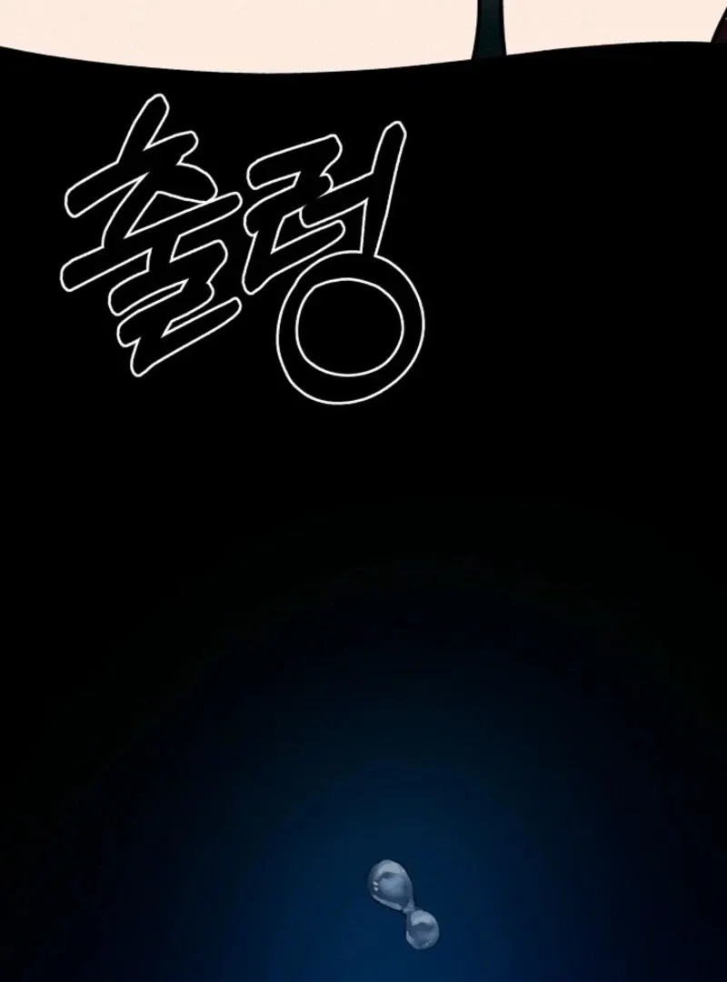 Read Space Love Me chapter 17 image 21 on Lezhin