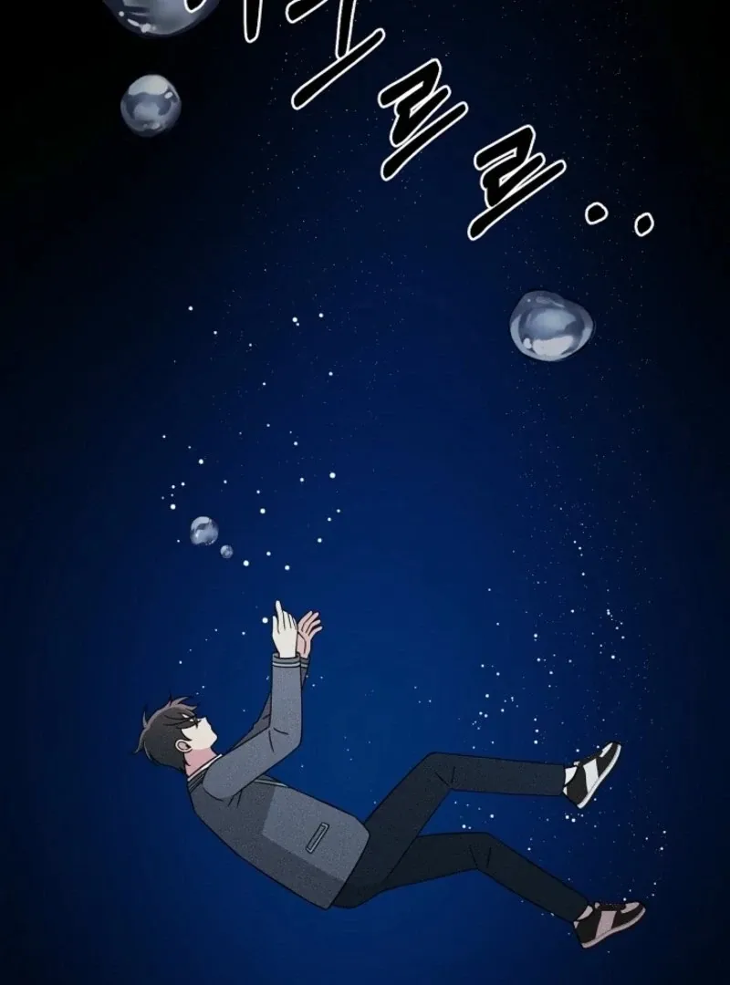 Read Space Love Me chapter 17 image 27 on Lezhin