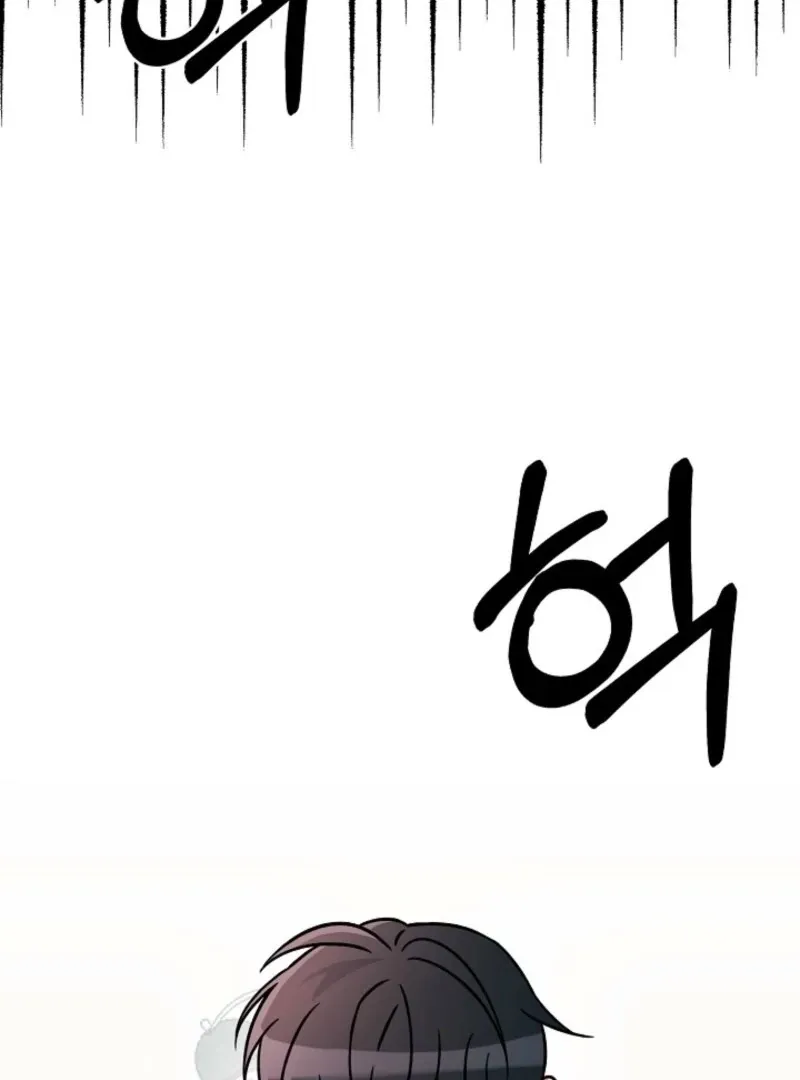 Read Space Love Me chapter 17 image 33 on Lezhin