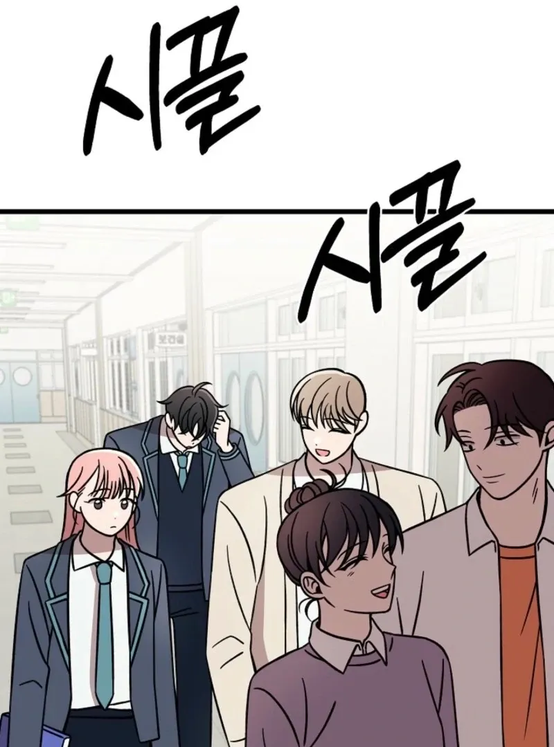 Read Space Love Me chapter 17 image 50 on Lezhin