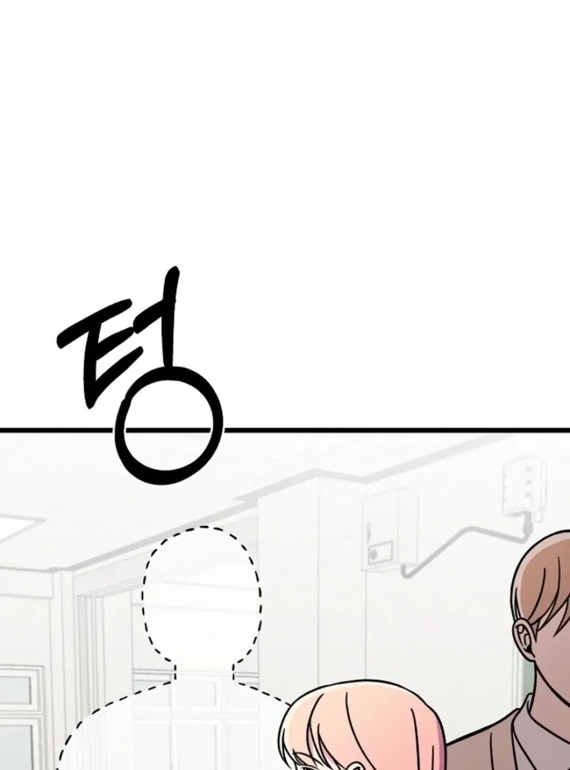 Read Space Love Me chapter 17 image 55 on Lezhin