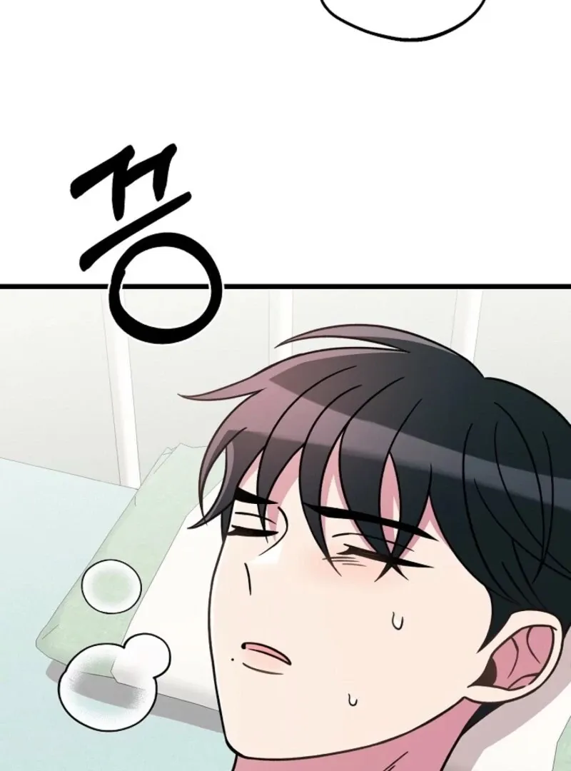 Read Space Love Me chapter 17 image 61 on Lezhin