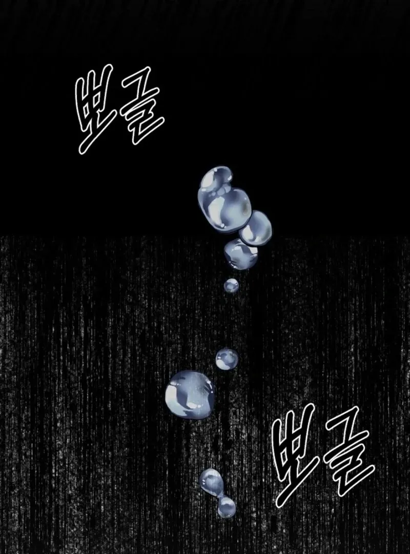 Read Space Love Me chapter 17 image 63 on Lezhin