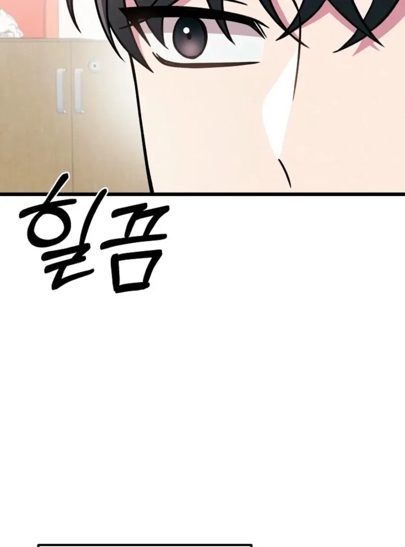 Read Space Love Me chapter 17 image 67 on Lezhin