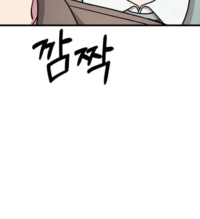 Read Space Love Me chapter 18 image 105 on Lezhin