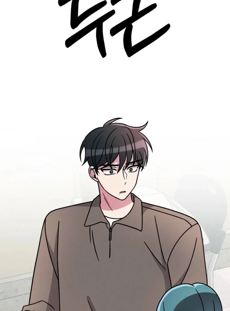 Read Space Love Me chapter 18 image 110 on Lezhin