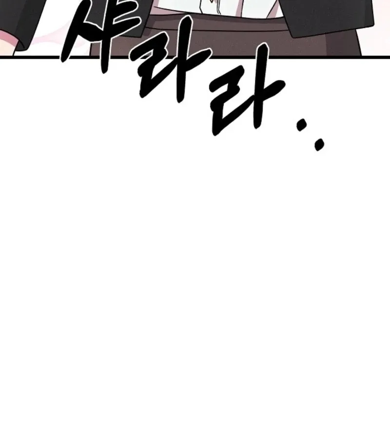 Read Space Love Me chapter 18 image 28 on Lezhin